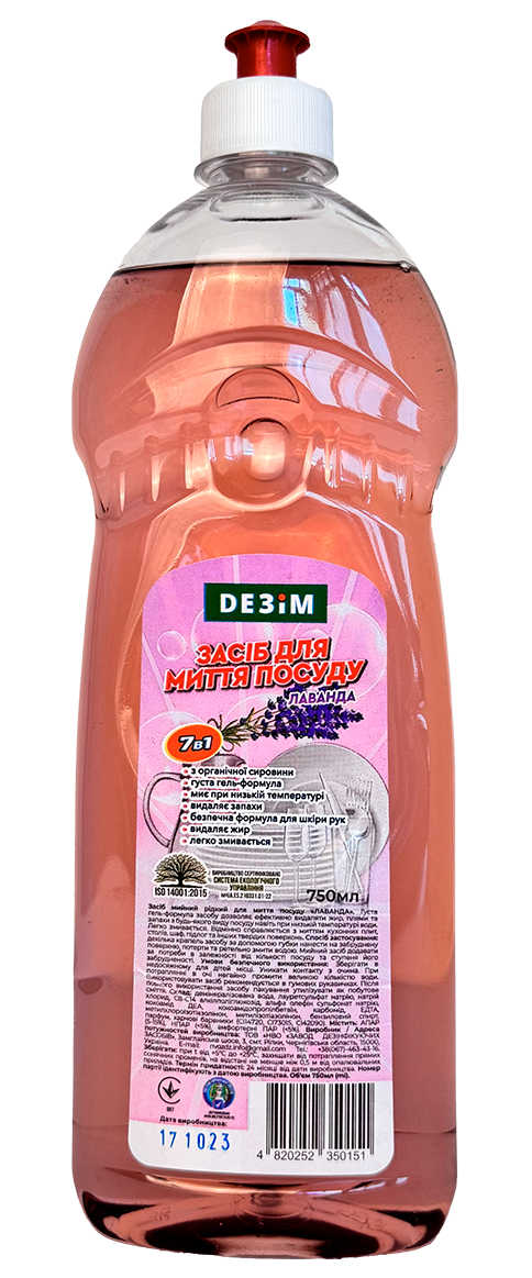 Засіб мийний рідкий для миття посуду «ЛАВАНДА», DЕЗІМ, 0,75л